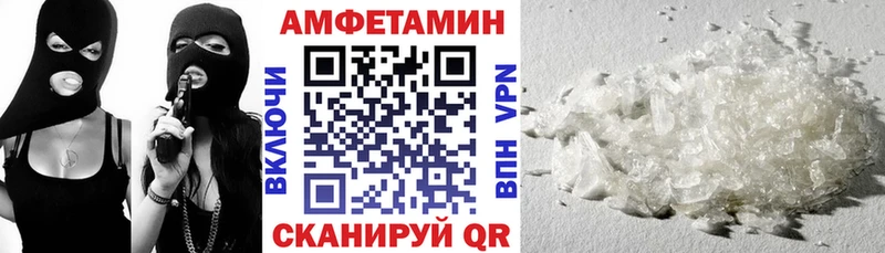 АМФЕТАМИН VHQ  Семёнов 