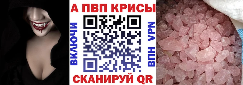 ОМГ ОМГ сайт  Семёнов  Альфа ПВП Соль 