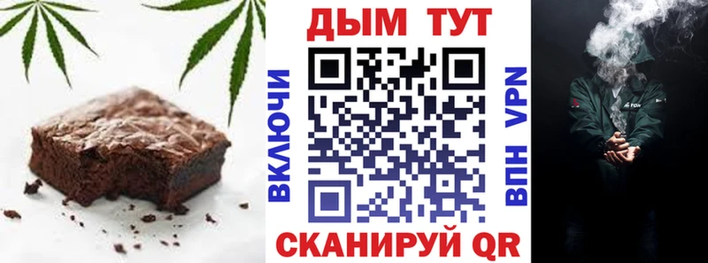 где продают   Семёнов  Cannafood марихуана 
