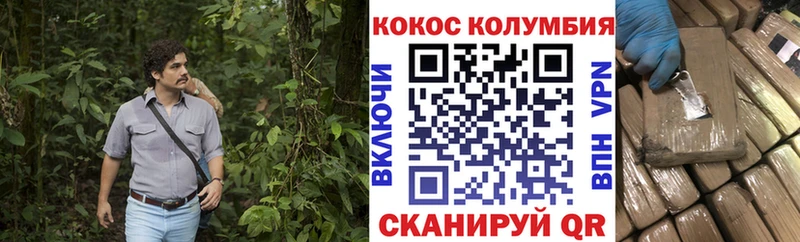 omg как зайти  как найти   Семёнов  КОКАИН Боливия 