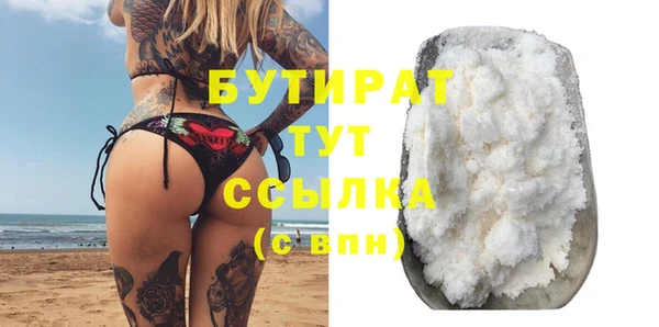 гашиш Верея