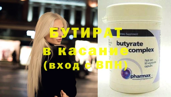мдма Верхний Тагил