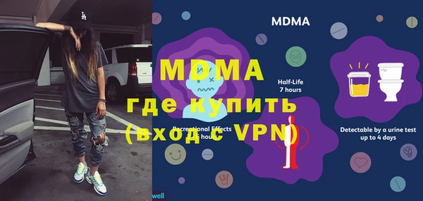 соль ск Верхнеуральск