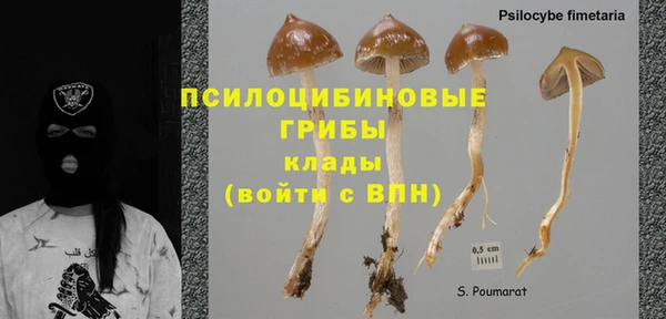 мдма Верхний Тагил