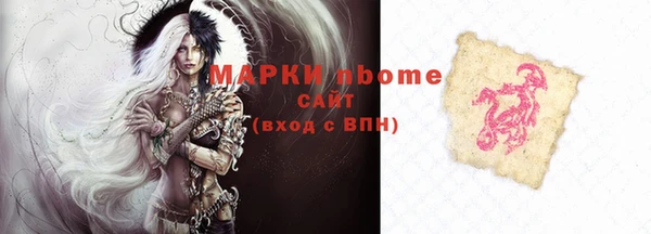 гашиш Верея