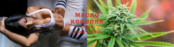 каннабис Володарск