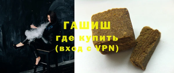 гашиш Верея