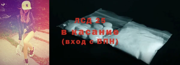 соль ск Верхнеуральск