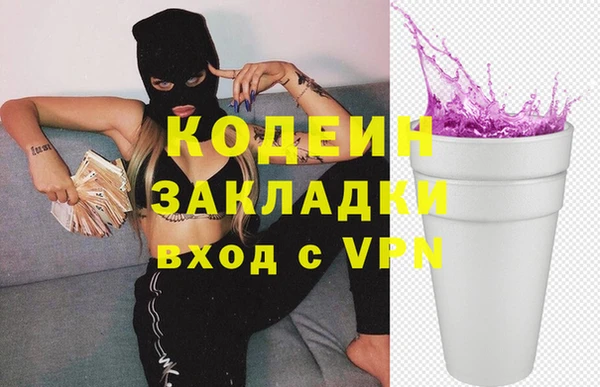 мдма Верхний Тагил