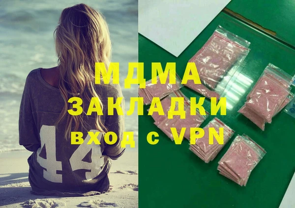 мдма Верхний Тагил