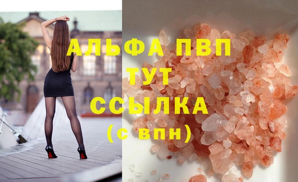 соль ск Верхнеуральск