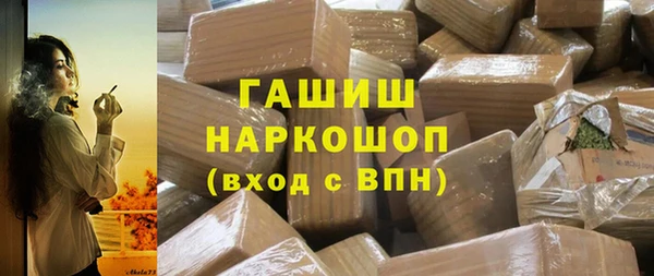хмурый Семёнов