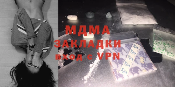 мдма Верхний Тагил