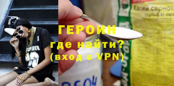 мдма Верхний Тагил