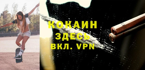 мефедрон мука Волоколамск