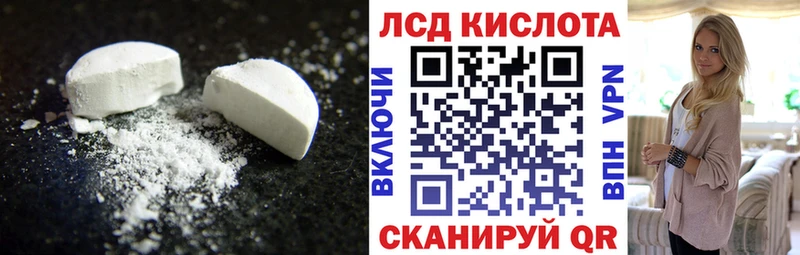 Лсд 25 экстази ecstasy купить наркотик Семёнов