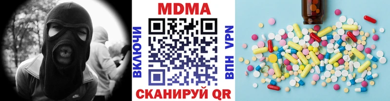 MDMA кристаллы  где купить наркоту  Семёнов 