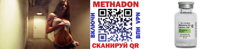 купить наркоту  kraken онион  МЕТАДОН мёд  Семёнов 